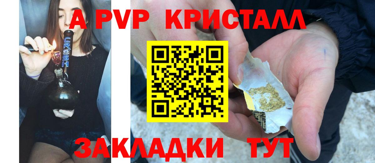 А ПВП мука Верхняя Пышма