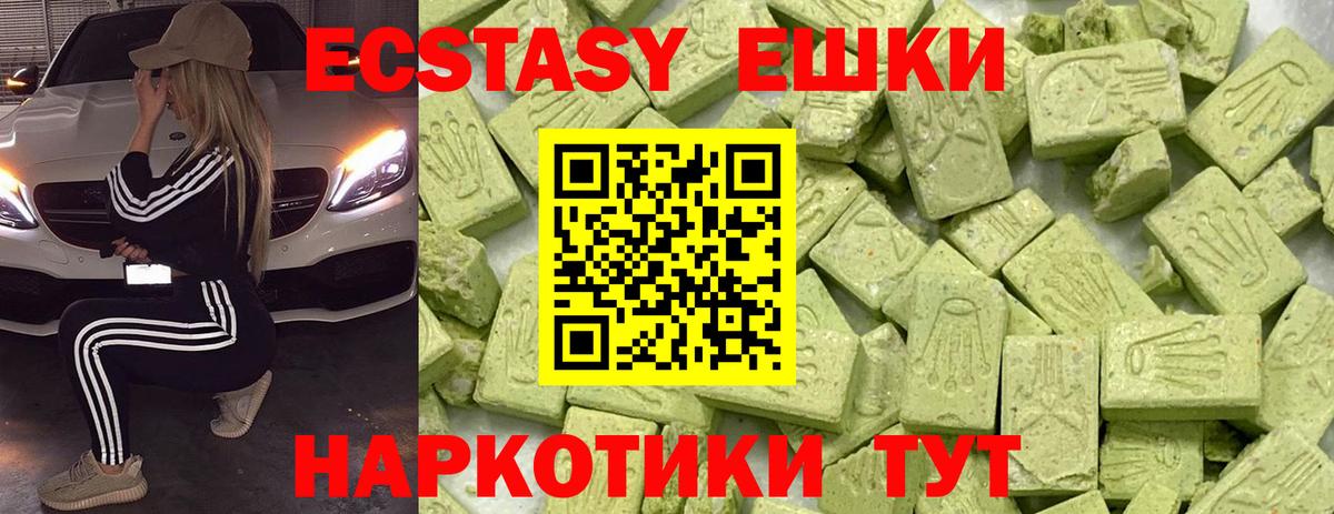 блэк спрут ТОР  Экстази 280мг  Экстази VHQ  Вход с VPN  Верхняя Пышма 