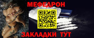 альфа пвп VHQ Ачхой-Мартан