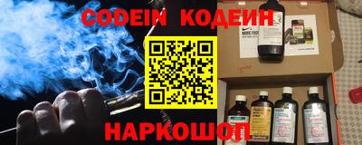 альфа пвп VHQ Ачхой-Мартан