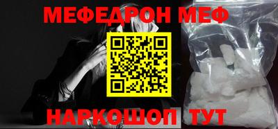 альфа пвп VHQ Ачхой-Мартан