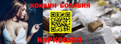 спайс Баксан