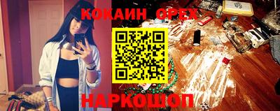 альфа пвп VHQ Ачхой-Мартан