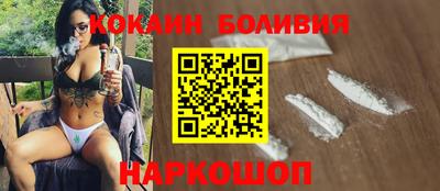 бутик Аша