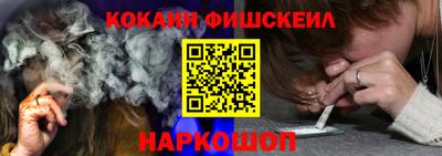 спайс Баксан