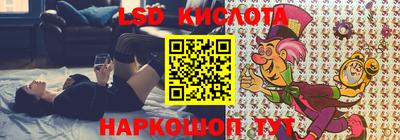 бутик Аша