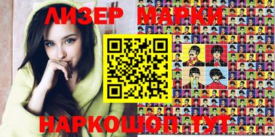 альфа пвп VHQ Ачхой-Мартан