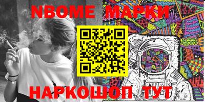 меф Бердск