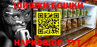 спайс Баксан