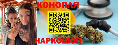 бутик Аша