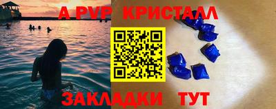 альфа пвп VHQ Ачхой-Мартан