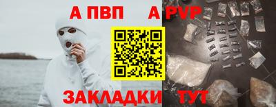 альфа пвп VHQ Ачхой-Мартан