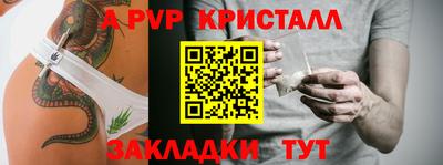 бутик Аша