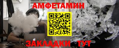 бутик Аша