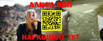 бутик Аша