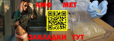 бутик Аша