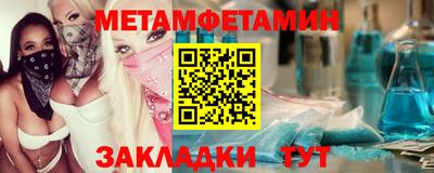 альфа пвп VHQ Ачхой-Мартан
