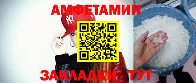 прущая мука Белореченск