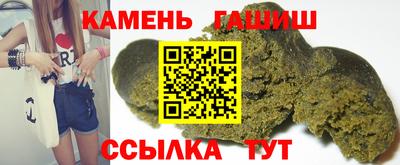 спайс Баксан