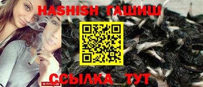 бутик Аша