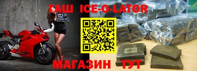 бутик Аша