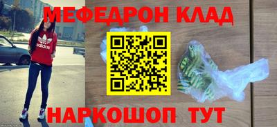 альфа пвп VHQ Ачхой-Мартан