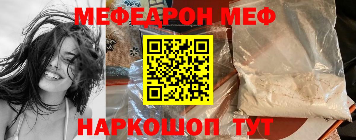 где можно купить   Мефедрон  Верхняя Пышма  Мефедрон 4 MMC  Вход с VPN  Мефедрон мяу мяу 