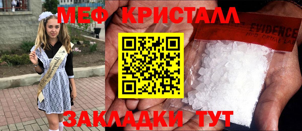 МЕФ Верхняя Пышма