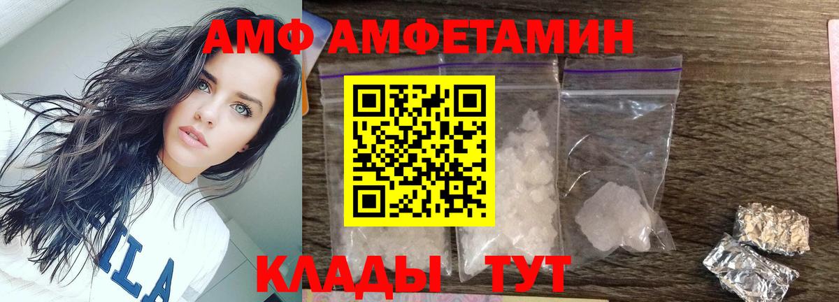 Верхняя Пышма  Метамфетамин кристалл  Вход с VPN 