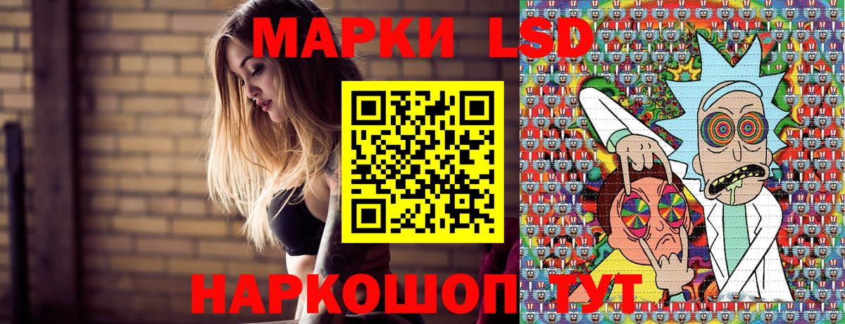 Марки NBOMe 1,8мг Верхняя Пышма