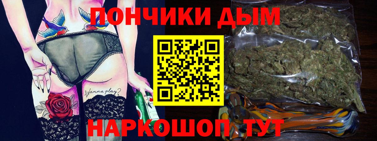 Бошки Шишки LSD WEED  Вход с VPN  Канабис MAZAR  Верхняя Пышма 